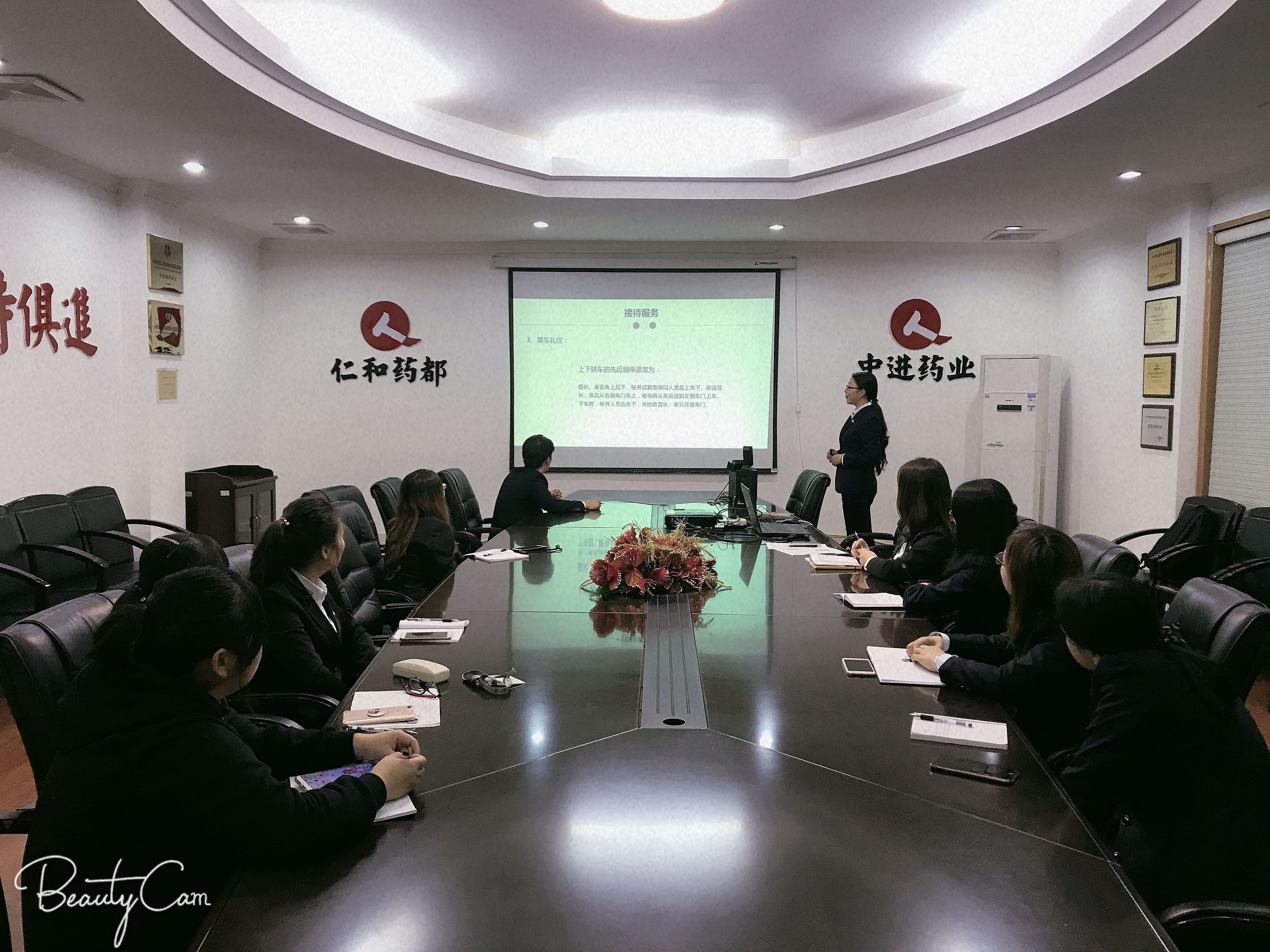 提升文員技能 共推6S管理