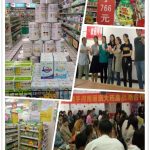 走進仁和康健的1125天