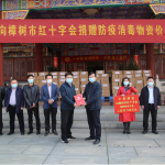 仁和藥業(yè)再次捐贈(zèng)100萬元物資用于疫情防控